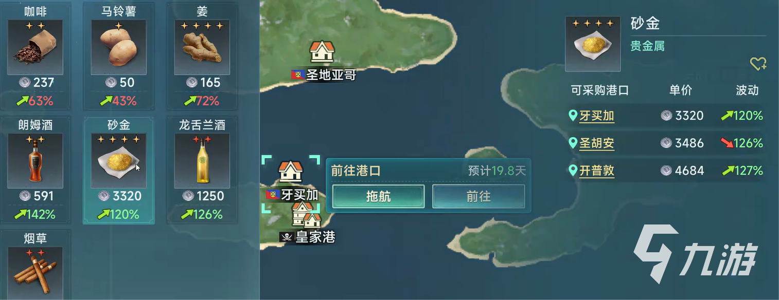 航海传统_航海传说工艺制品时代制作方法_