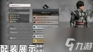 刺客信条起源无双怎么开_刺客信条起源无双是什么_