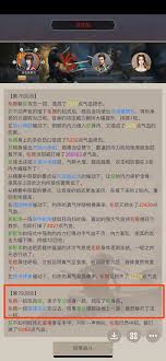 在这就是江湖中，反击枪过鬼见愁你真的会吗？属性优化指南来了