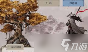 _这就是江湖反击枪怎么过鬼见愁爬塔_这就是江湖反击枪怎么过鬼见愁爬塔