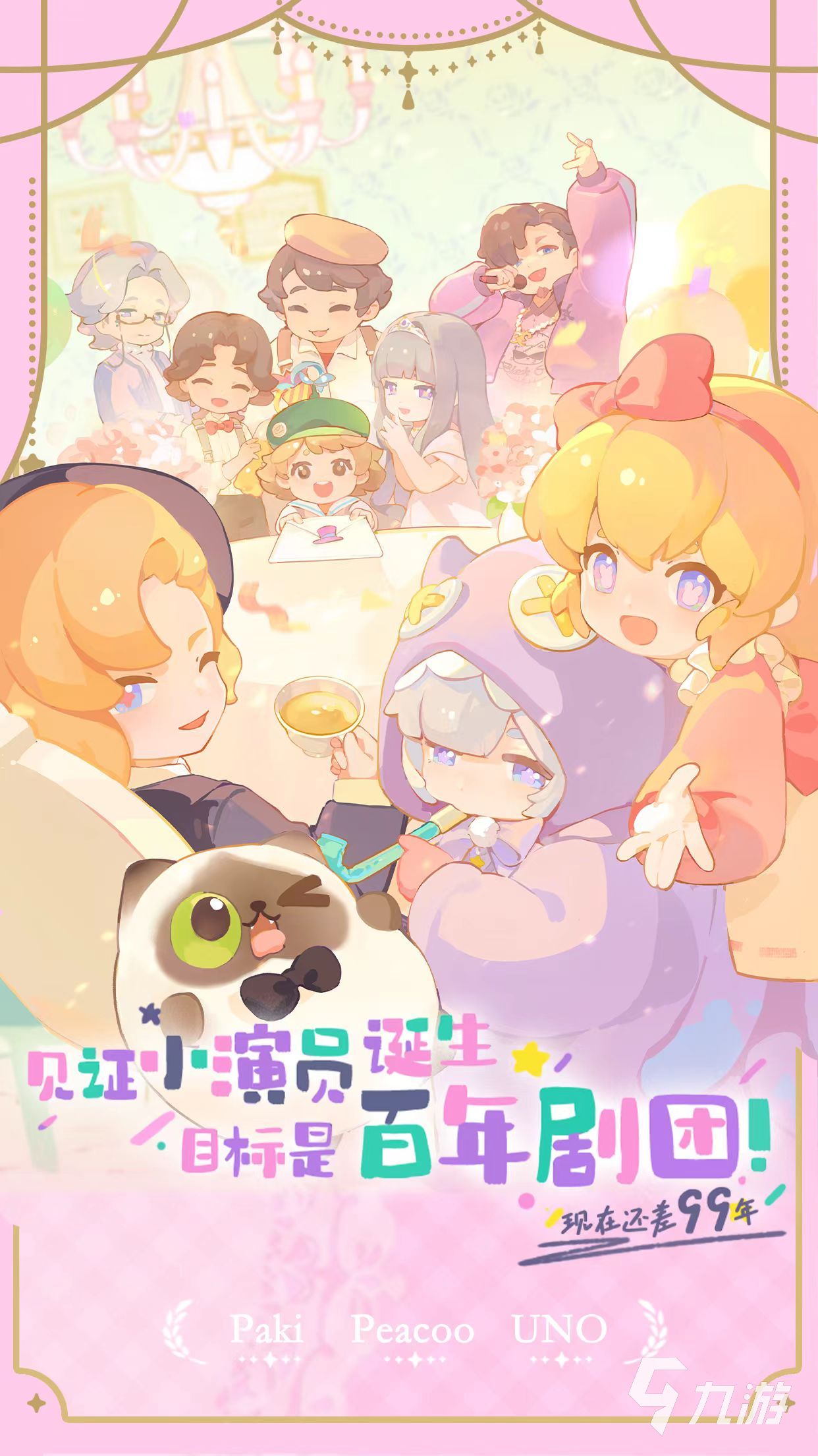 _爱火游戏泰剧介绍_花幕特性