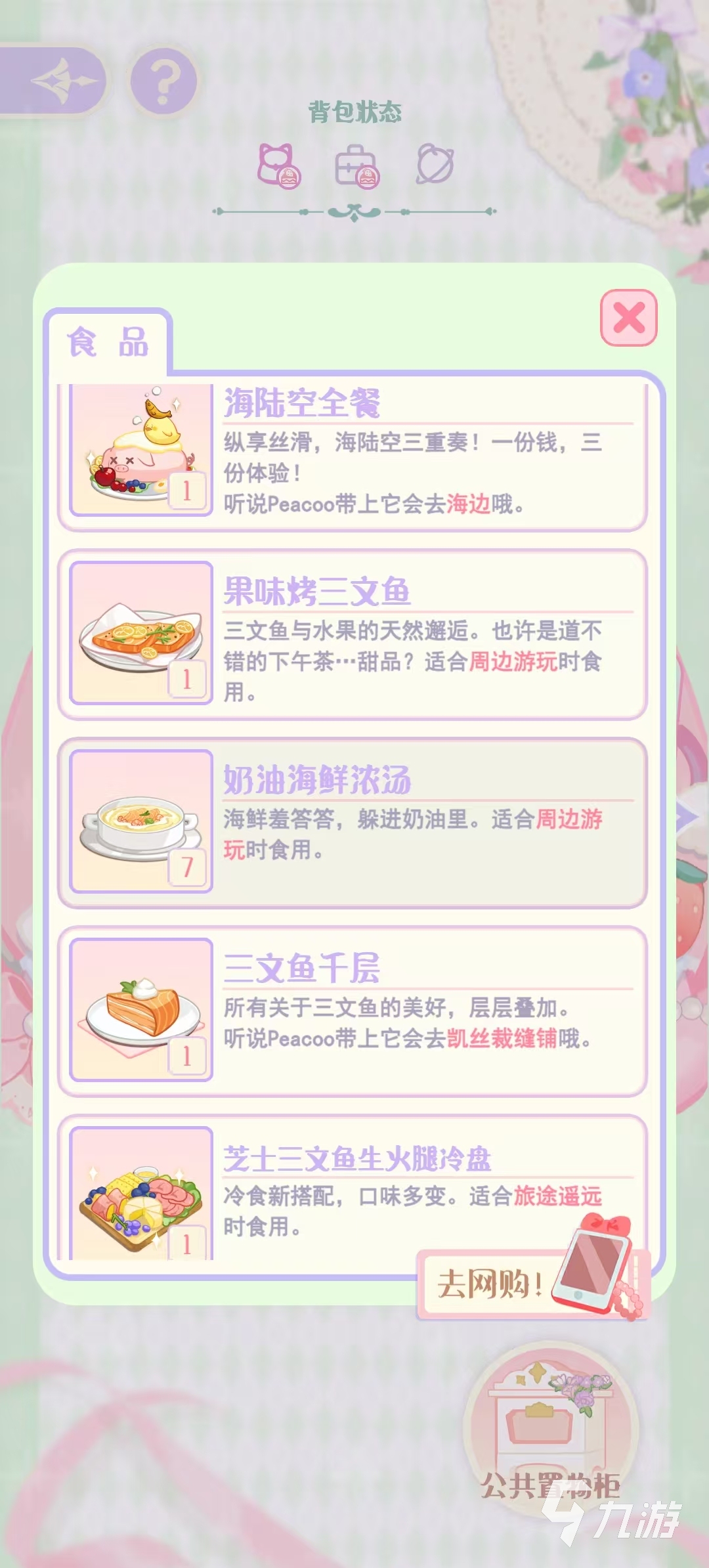 爱火游戏泰剧介绍__花幕特性