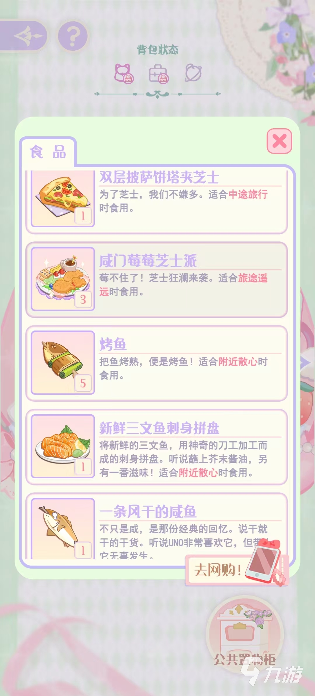 花幕特性_爱火游戏泰剧介绍_