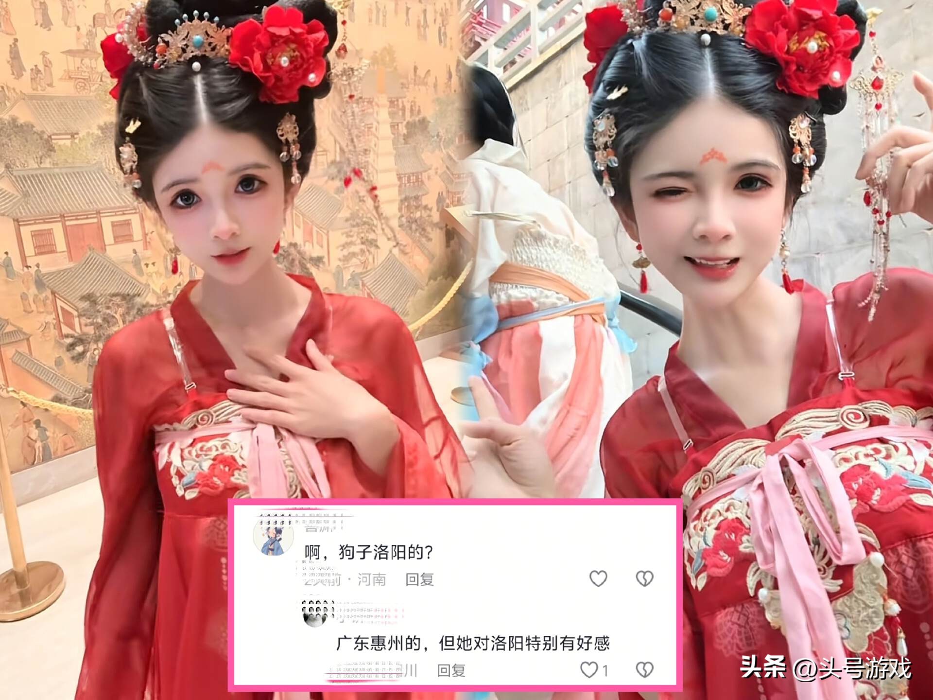 狗头萝莉受邀来景区卖饼，自称回家了被网友误会，网友：洛阳的？_狗头萝莉受邀来景区卖饼，自称回家了被网友误会，网友：洛阳的？_