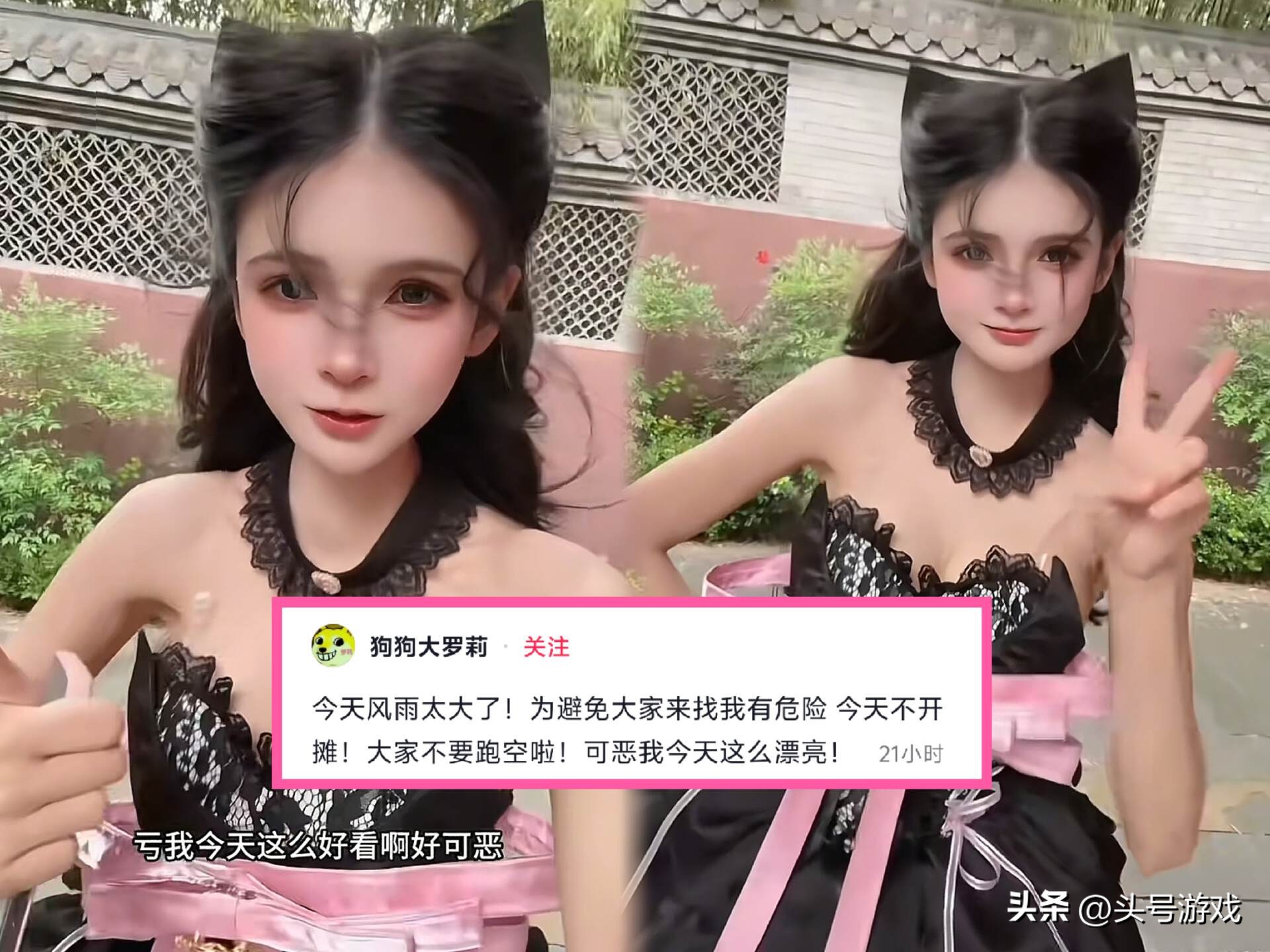狗头萝莉受邀来景区卖饼，自称回家了被网友误会，网友：洛阳的？_狗头萝莉受邀来景区卖饼，自称回家了被网友误会，网友：洛阳的？_