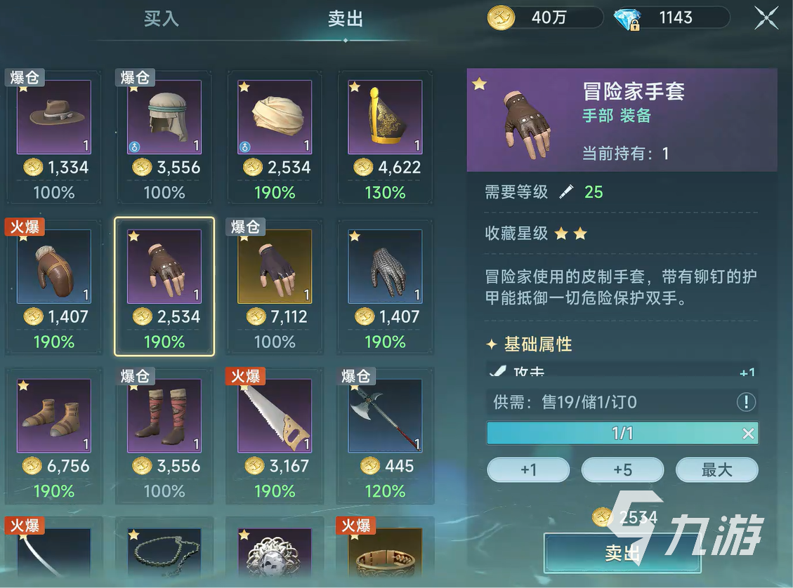 大航海时代的传说__大航海时代ol传说之王