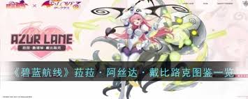 这款超火游戏里的神秘角色，你真的了解？精美立绘与超强技能揭秘