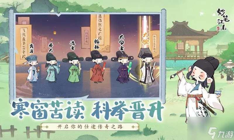 梦幻新区妙笔丹青攻略_梦幻口袋妙笔丹青攻略_