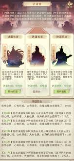 凡人传说凡界生存大揭秘！资源分配、地图熟悉度与战斗技巧缺一不可？