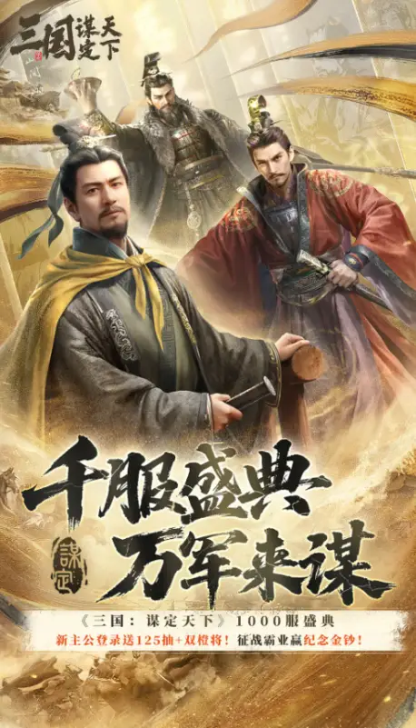 率土之滨顶流主播龙皇深夜爆料，这游戏到底怎么了？