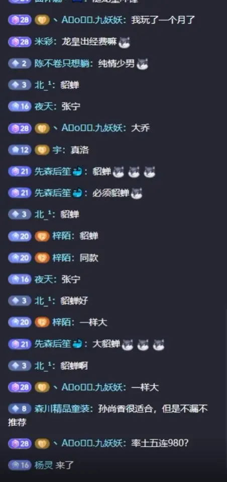 美人计都来了?龙皇找美女惊蛰拍招新宣言，三谋千服竟有如此魅力__美人计都来了?龙皇找美女惊蛰拍招新宣言，三谋千服竟有如此魅力
