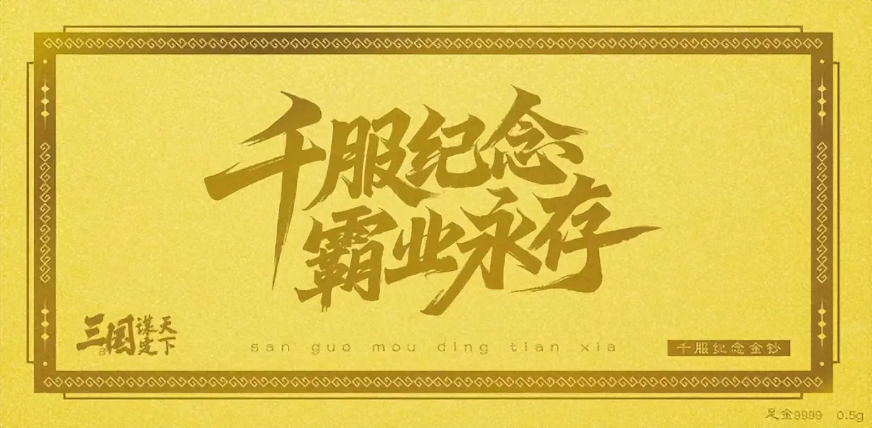 美人计都来了?龙皇找美女惊蛰拍招新宣言，三谋千服竟有如此魅力__美人计都来了?龙皇找美女惊蛰拍招新宣言，三谋千服竟有如此魅力