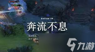 _dota27.0美杜莎出装_dota2风行者出装玩法攻略