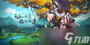 剑网3指尖江湖中，想获飞仙玄晶提升实力？这些途径你知道吗