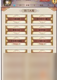 _想不想修真人参果树什么得到_人参修炼