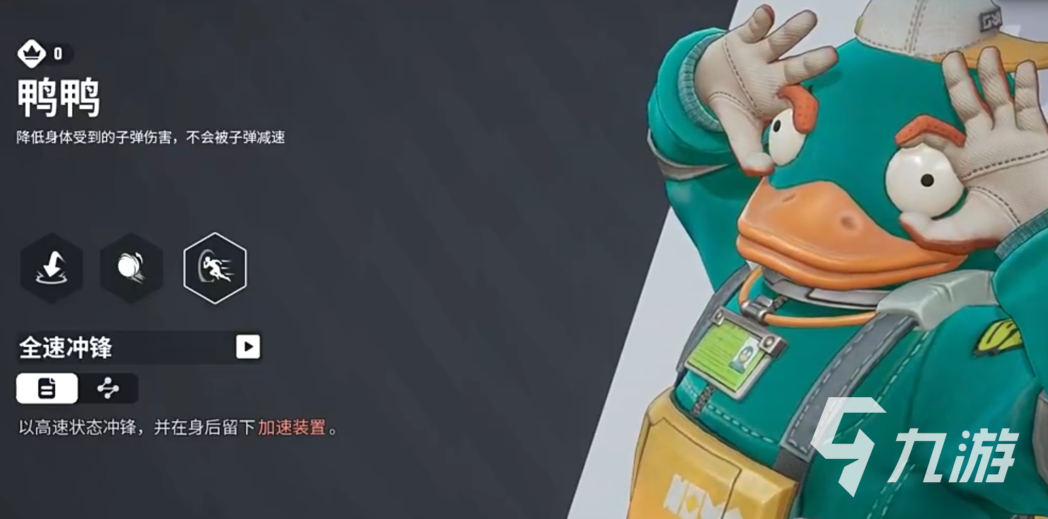 英雄远征什么意思__英雄远征英雄推荐