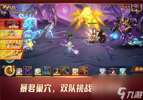 _斗罗大陆游戏心法_斗罗大陆手法大全
