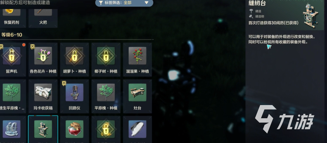 起源哪套衣服好看__起源服装有什么加成