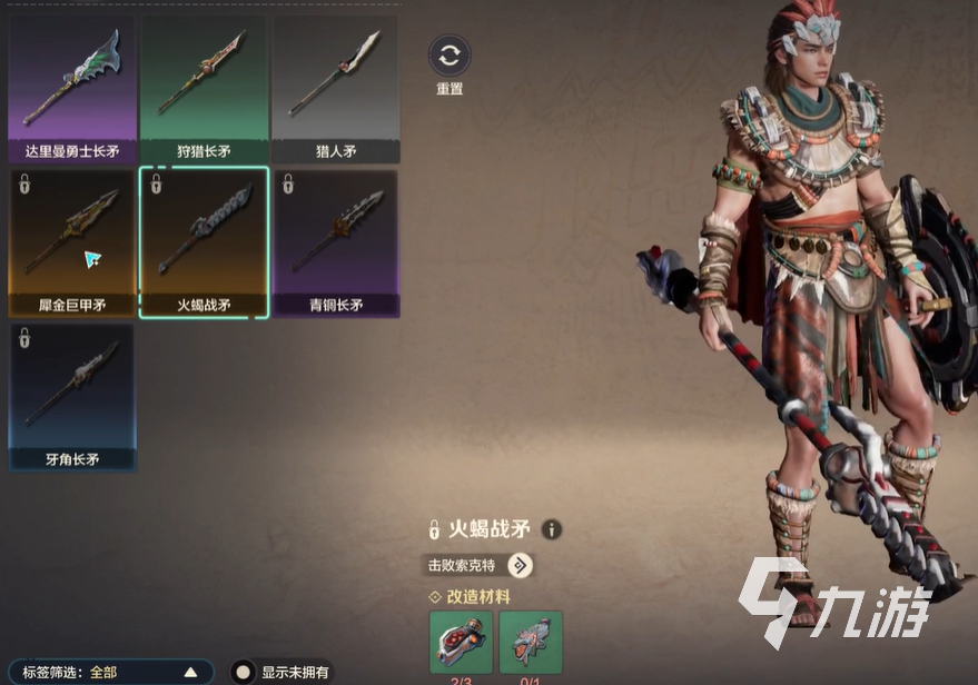 起源服装有什么加成__起源哪套衣服好看
