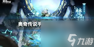 奥奇传说中命运梵天超厉害！普通攻击竟能在前期这么用？