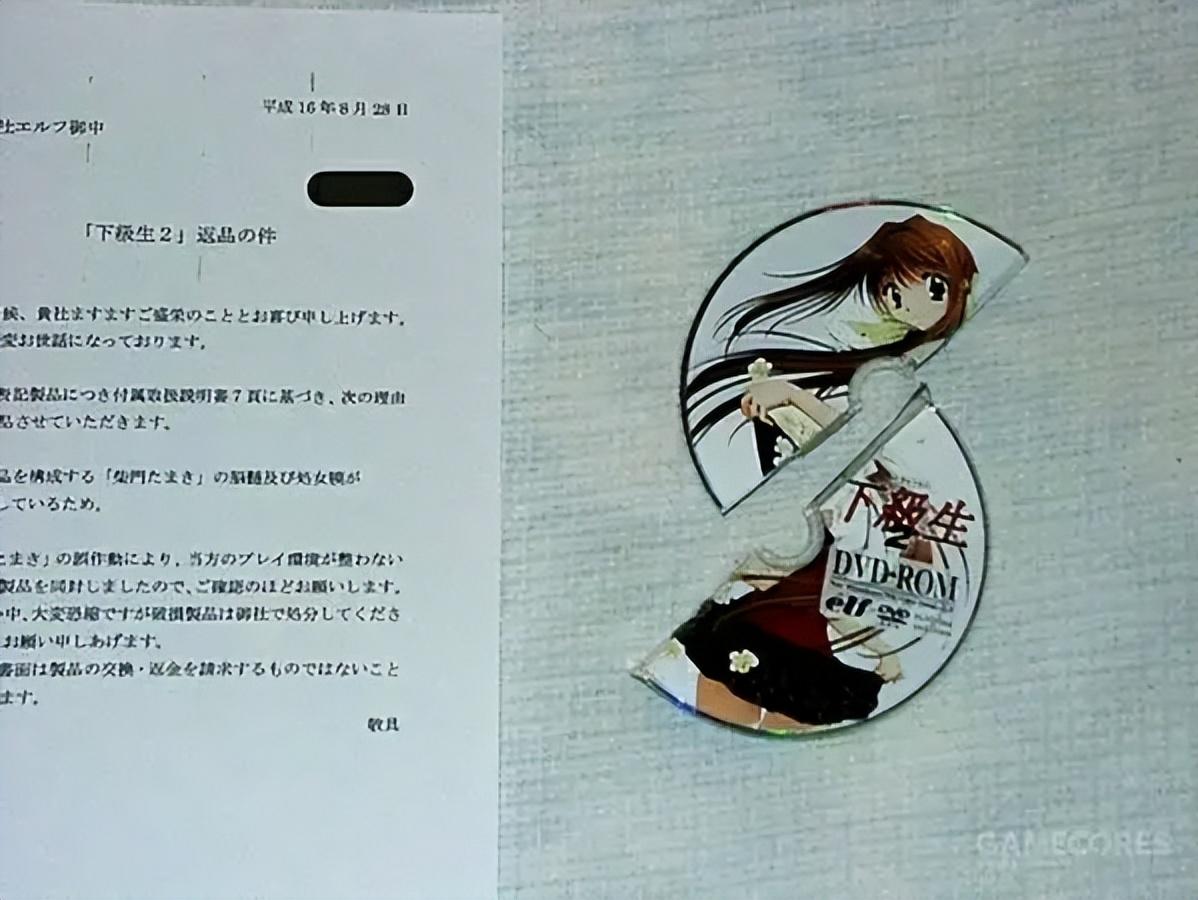 凭一己之力整垮elf的柴门环，把玩家得罪到什么程度了__凭一己之力整垮elf的柴门环，把玩家得罪到什么程度了