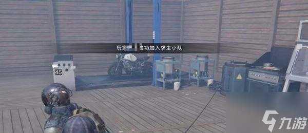 小队生存_小队求生七日攻略加入世界模式_