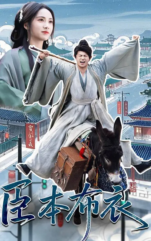 _热搜短剧《时光缝里的爱与山河》完结：爱是跨越时空的针线引发热议_热搜短剧《时光缝里的爱与山河》完结：爱是跨越时空的针线引发热议