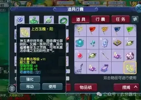 梦幻西游上古锻造图册_梦幻上古锻造图册价格_