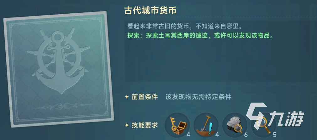 航海时代路线图__大航海时代外传传说之铠