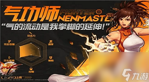 DNF手游气功技能怎么加点？这些加点方式你知道吗