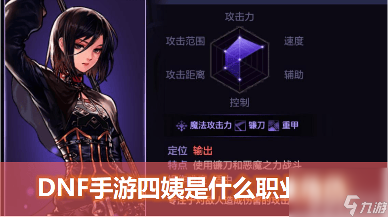 dnf手游气功师加点_地下城手游气功加点_