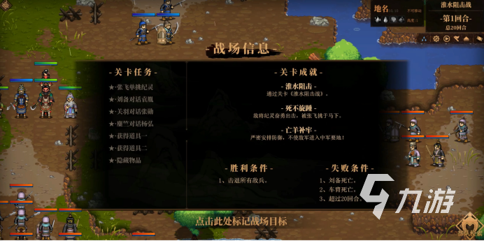 阻击精英战纪女主角是谁_史上最坑爹14通关攻略_