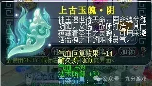 梦幻西游福星攻略_梦幻西游福寿用品是什么_