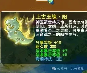 梦幻西游福星攻略_梦幻西游福寿用品是什么_