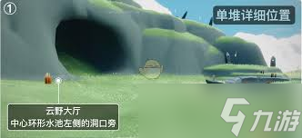 光遇11月20日大蜡烛在哪？晨岛、云野、雨林全解析