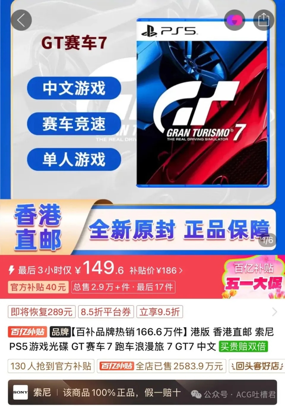 千牛怎么设置满价包邮__10元以下包邮好物