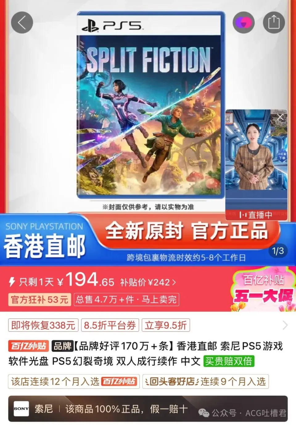 10元以下包邮好物__千牛怎么设置满价包邮