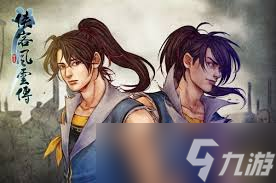 侠客风云传手游天王线触发__侠客风云传天王路线
