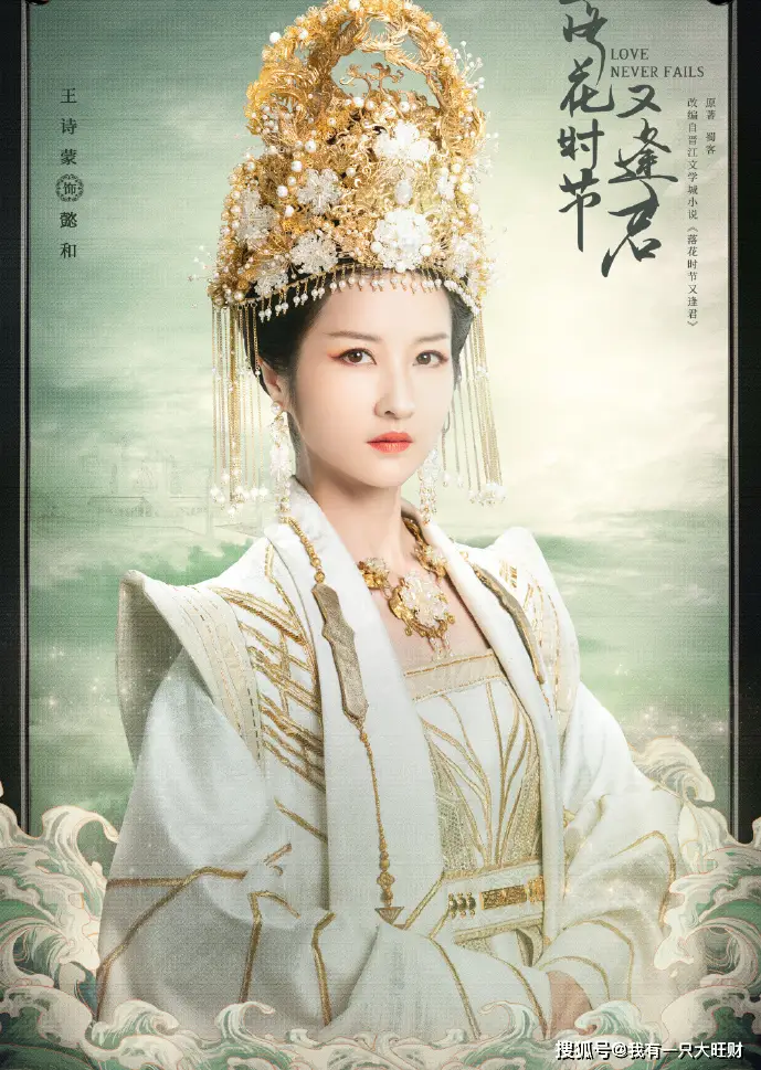 《落花时节又逢君》原来红凝是锦绣渡不过的情劫，他注定要为她弃神骨做凡人_《落花时节又逢君》原来红凝是锦绣渡不过的情劫，他注定要为她弃神骨做凡人_