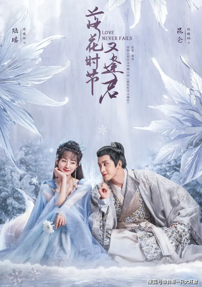 《落花时节又逢君》原来红凝是锦绣渡不过的情劫，他注定要为她弃神骨做凡人_《落花时节又逢君》原来红凝是锦绣渡不过的情劫，他注定要为她弃神骨做凡人_