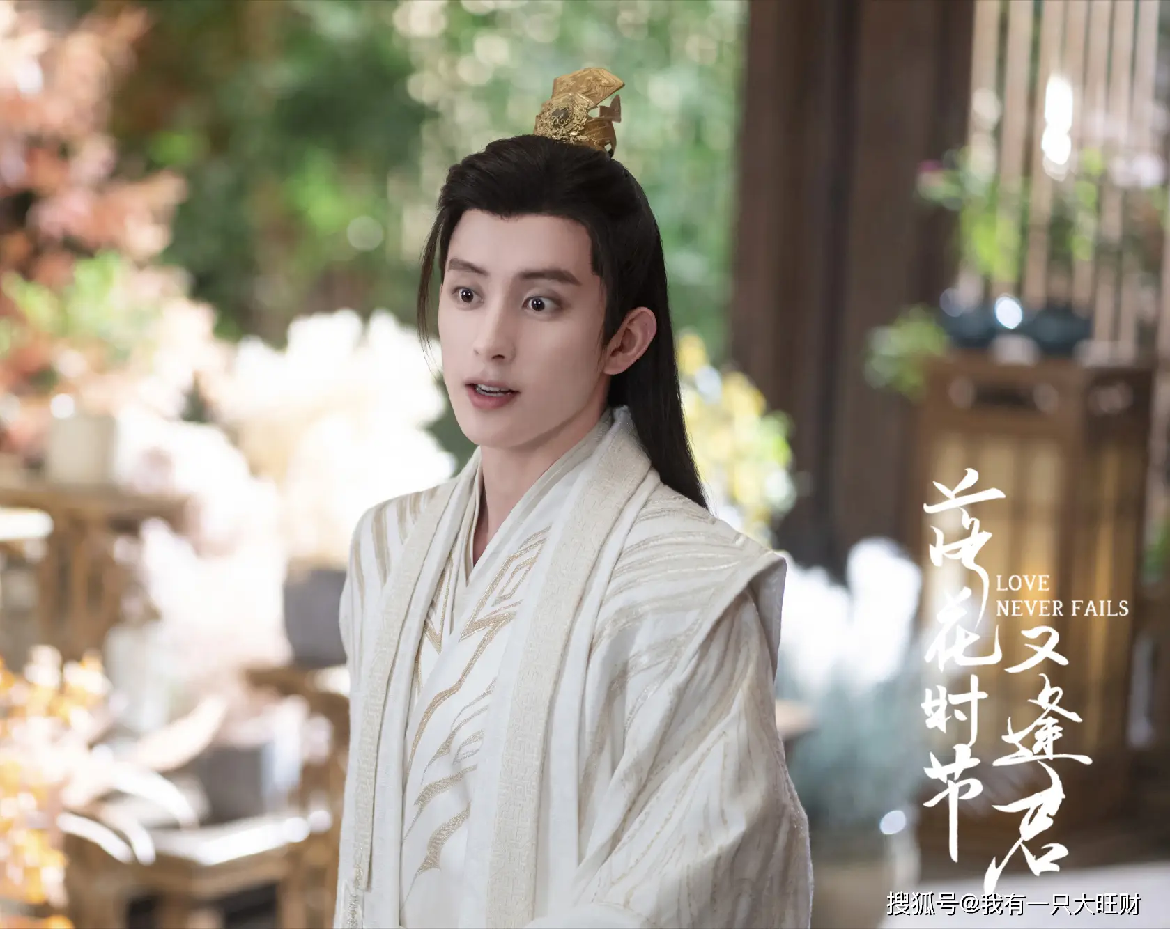 《落花时节又逢君》原来红凝是锦绣渡不过的情劫，他注定要为她弃神骨做凡人__《落花时节又逢君》原来红凝是锦绣渡不过的情劫，他注定要为她弃神骨做凡人