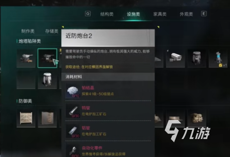 战意领土战有什么奖励_40个光之根源在哪打_