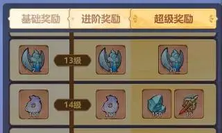 世界陨落之星攻略_梦幻西游牧场白嫖攻略_