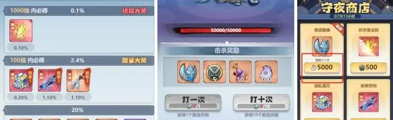 梦幻西游牧场白嫖攻略_世界陨落之星攻略_