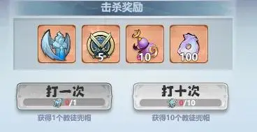 梦幻西游牧场白嫖攻略__世界陨落之星攻略