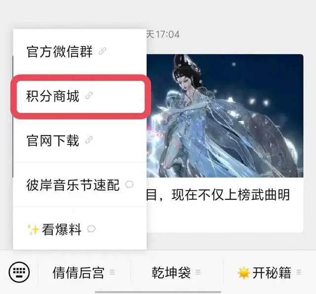 小小礼盒怎么做_倩女6周年礼包_