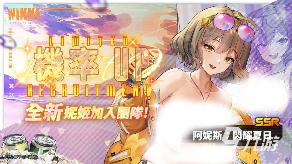 胜利女神尼姬百科_胜利女神尼卡_