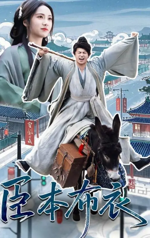 _热搜短剧《雁字回时戍角起》完结：比狂飙更野的司机在这！引发热议_热搜短剧《雁字回时戍角起》完结：比狂飙更野的司机在这！引发热议