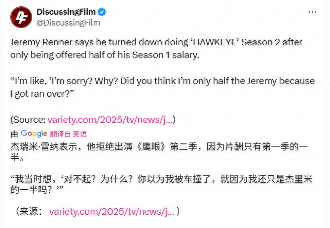 漫威主演杰瑞米·雷纳因片酬减半拒演鹰眼第二季？背后原因引人深思