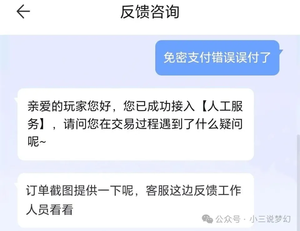 梦幻西游分解付_梦幻西游时装积分分解哪个划算_